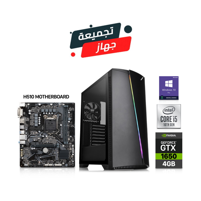Gaming PC i5-10400F, H510 MotherBoard, 16GB RAM, 1TB SSD, GeForce GTX 1650 4GB VGA, 700 Watt PSU, Thermaltake H350 TG Case, Windows 10 Pro (Licence)