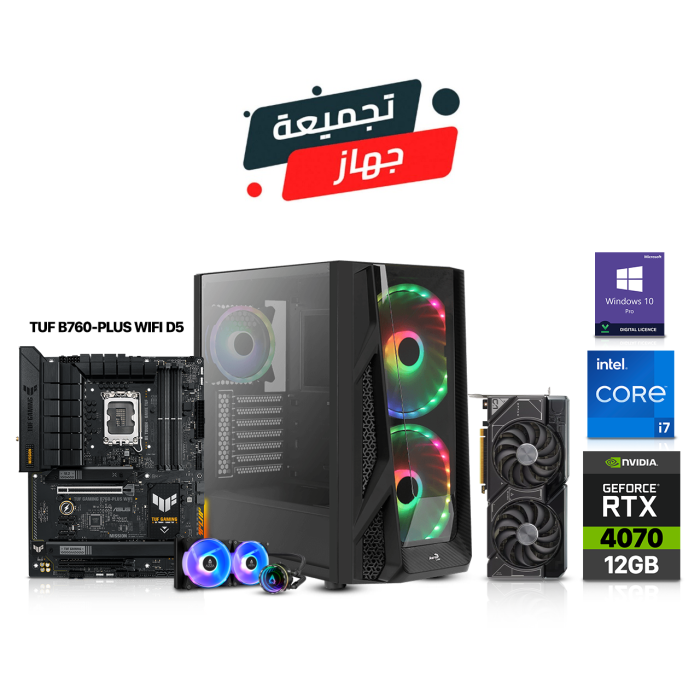 Customised Gaming i7-13700F Processor, ASUS TUF B760-D5 WIFI MB, 32GB RAM DDR5 (5200), 2TB SSD NVME, ASUS Dual RTX 4070 12GB VGA, 750 WATT GOLD PSU, AZZA L240 Liquid Cooler , AeroCool NightHawk Mid-Tower, Win 10 Pro License