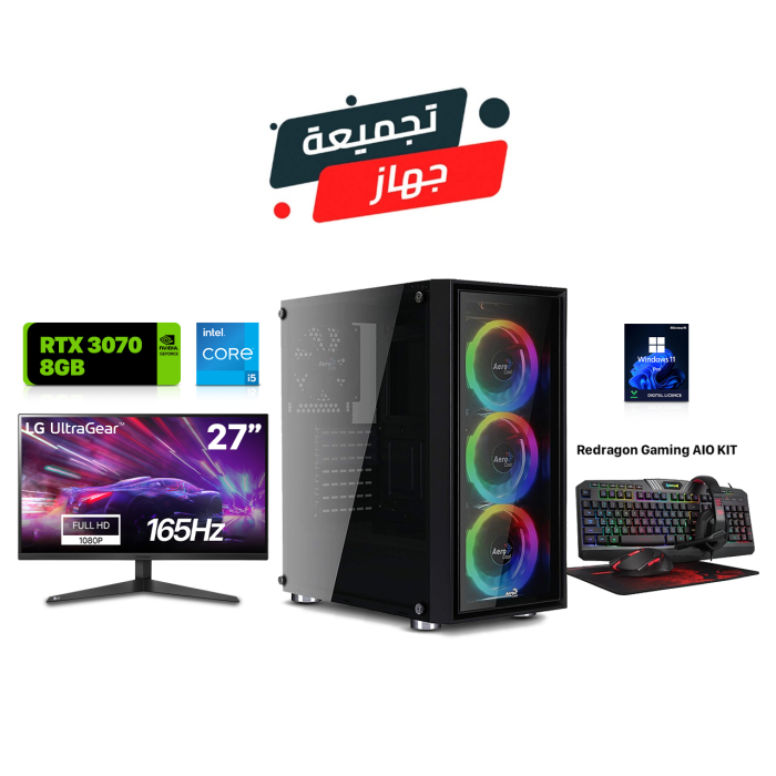 Custom Build PC,i5-13400F Processor, B760 Motherboard, 16GB RAM DDR4, 1TB SSD NVME, RTX 3070 8GB VGA, 750 WATT PSU, AeroCool Quartz REVO ARGB Mid-Tower, USB Wi-Fi Adapter, Win 11 Pro License + LG 27" FHD 165Hz Gaming Monitor + Redragon Gaming AIO Kit
