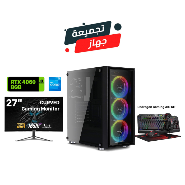 Customised Gaming PC i5-13400F, H610 Motherboard, 16GB DDR4 RAM, 1TB SSD, RTX 4060 8GB VGA, 650 Watt PSU, AeroCool Quartz Revo ARGB Case, USB Wi-Fi Adapter, Win 11 Pro Licence, Sades M40 27" FHD VA 165Hz 1ms Curved Gaming Monitor, Redragon Gaming AIO Kit