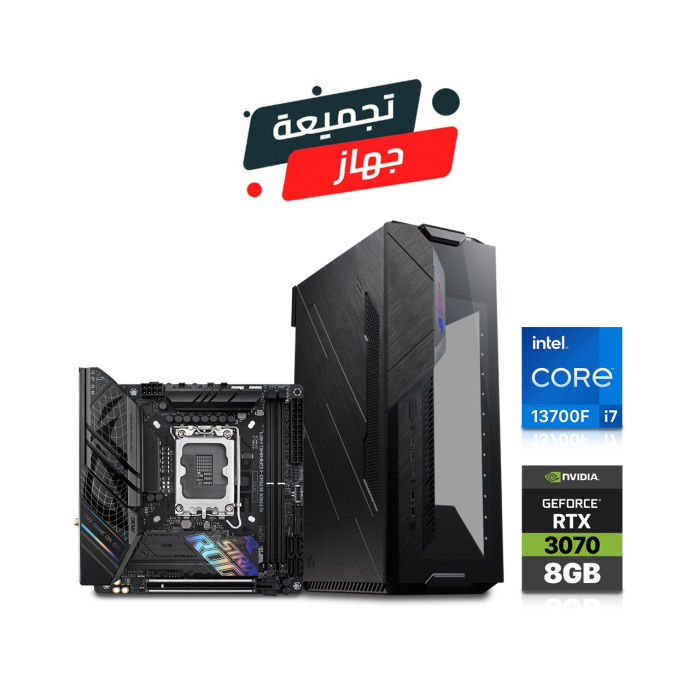 Customised PC i7-13700F, Asus ROG Strix B760-I Wifi, 32GB RAM DDR5, 1TB SSD GEN-4 (7300), RTX 3070 8GB VGA, 850 WATT SFX GOLD, Asus Rog Z11 Mini-ITX Case