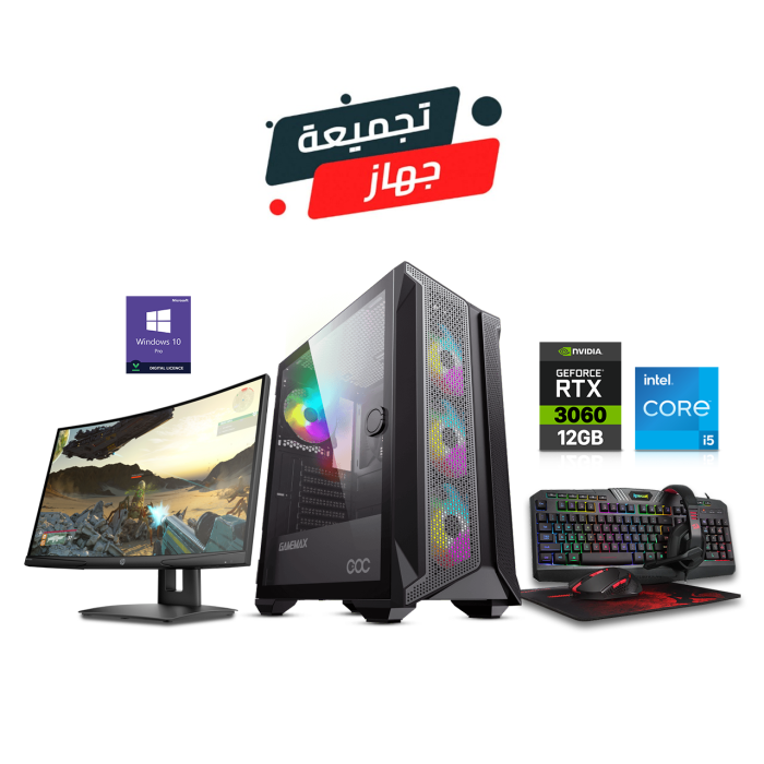 Customised Gaming PC i5-10400F Processor, H510 Motherboard, 16GB Ram, 1TB SSD, 700 Watts PSU, RTX 3060 12GB VGA, Brufen C1 (MFG.A368) ATX Case, USB Wi-Fi Adapter, Windows 10 Pro Licence, Redragon AIO Kit, HP X24c 24" Curved Gaming Monitor(9FM22AS#ABV)