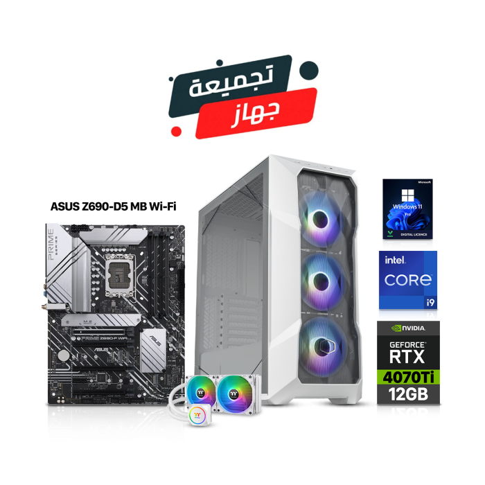 Gaming PC i9-12900k Processor, ASUS Z690-D5 MB Wi-Fi, 32GB RAM DDR5 (5200), RTX 4070TI VGA 12GB, 2TB SSD NVME, Thermaltake L240 Liquid Cooler White, 850 WATT GOLD PSU, Cooler Master MasterBox TD500 Mid Tower Case, Win 11 Pro License