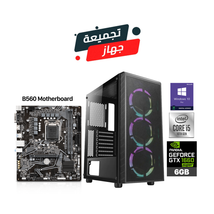 Customised Gaming Intel Core i5-10400F Processor, B560 Motherboard, 16GB RAM, 1TB SSD NVME, GTX1660 SUPER 6GB VGA, 600 WATT PSU, Azza Prime ATX Mid-Tower, USB WI-FI Adapter, Win 10 Pro