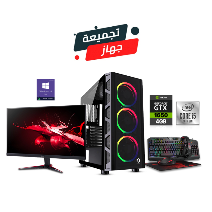 Gaming PC i5-10400F, H510 Motherboard, 16GB RAM DDR4, 500GB SSD NVME, GTX 1650 4GB VGA, 750 Watt PSU, GameOn Trident II Mid-Tower Case, Windows 10 Pro Licence, Redragon AIO Kit, Acer Nitro VG0 Series VG240Y Sbmiix 24" FHD IPS (OC 165Hz) 0.5ms Monitor