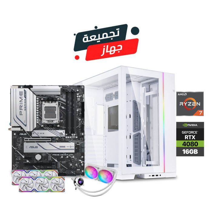 Gaming PC AMD Ryzen 7-7700X, Asus Intel Prime X670-P Wi-Fi, 32GB RAM DDR5(5200), 1TB NVME GEN4, RTX 4080 16GB VGA, 1000 WATT GOLD PSU, Rog Strix LC 240 Liquid Cooler, Lian Li O11 Evo Case White, Lian Li 120 Fan (2 Pack, Win 10 Pro License