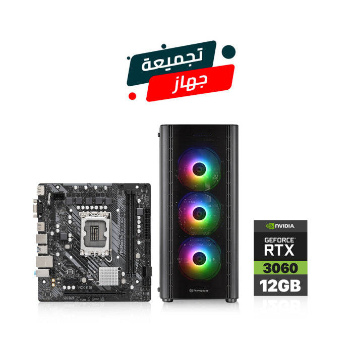 Customised Gaming PC i5-12400F Processer, H610 MB, 16GB RAM DDR4, 1TB SSD NVME, RTX3060 12GB VGA, 700 Watt PSU, Thermaltake V250 TG ATX Case, Win 10 Pro License