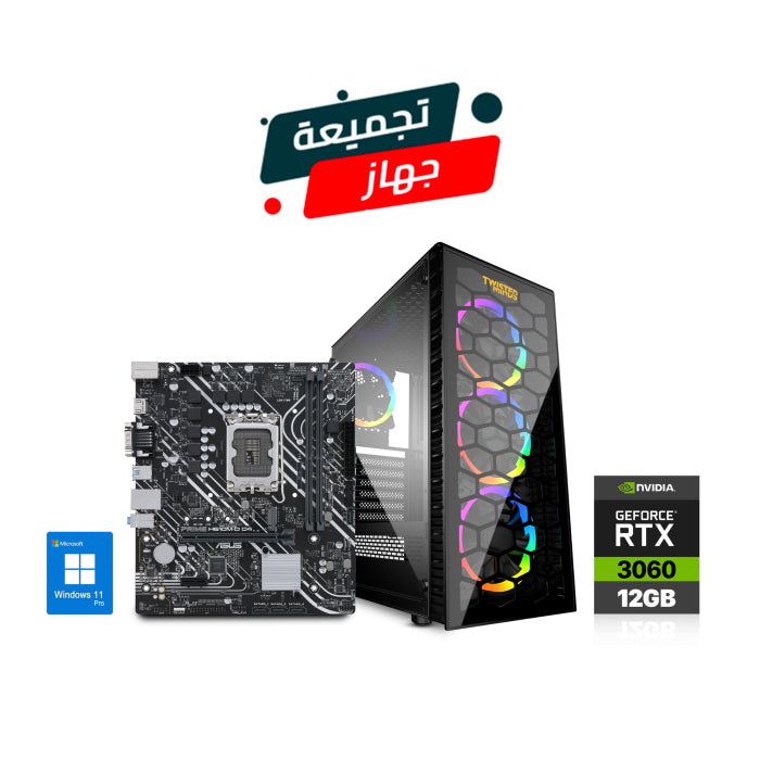 Customised Gaming i5-13400F, H610 Motherboard, 16GB RAM DDR4, 1TB SSD, RTX 3060 12GB VGA, 800 Watt PSU, Twisted Minds Killstreak-03 case, Wi-Fi Adapter, Windows Pro Licence