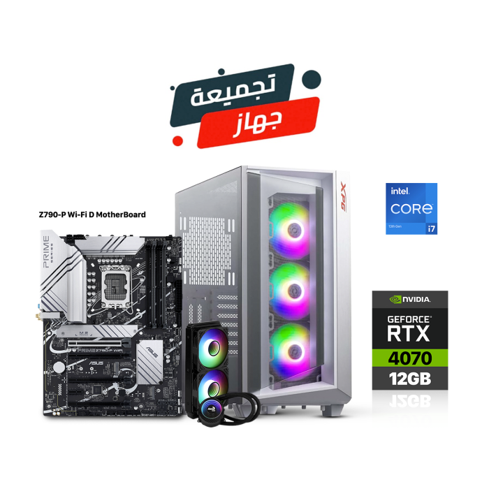 Customised Gaming PC i7-13700K Processor, Z790-P Wi-Fi D5 MB, 32GB RAM DDR5 (5200), 1TB SSD NVME, RTX 4070 12GB VGA, 850 Watt GOLD PSU, L240 Liquid Cooler, XPG Cruiser Mid-Tower Case, Win 11 Pro License