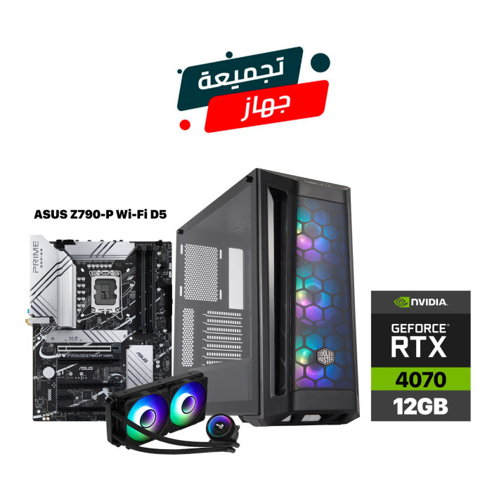 Customised Gaming PC i9-12900K, ASUS Z790-P Wi-Fi D5 Motherboard, 32GB RAM DDR5 (5200), 1TB SSD NVME, RTX 4070 12GB VGA, 850 Watt GOLD PSU, L240 Liquid Cooler, CoolerMaster MasterBox MB511 Black Case, Windows 11 Pro Licence