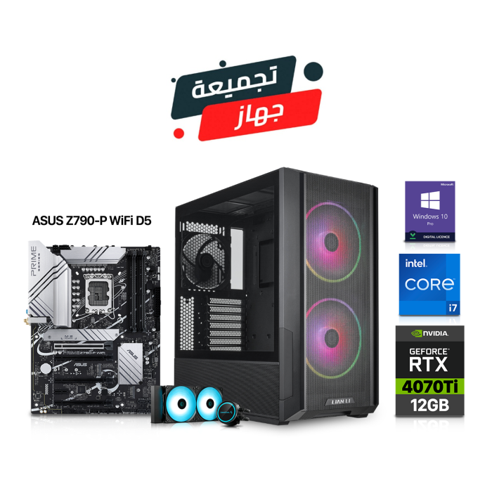 Customised Gaming PC i7-12700KF, ASUS Z790-P Wi-Fi D5 Motherboard, 32GB DDR5 (5200) RAM, 2TB NVMe SSD, RTX 4070 Ti 12GB VGA, 850 Watt GOLD PSU, L240 Liquid Cooler, Lian-Li Lancool 216 Case, Windows 10 Pro Licence