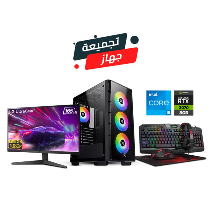 Bundle Offers PC i5-12400F, B760 Motherboard, 16GB RAM DDR4 RGB, 1TB SSD NVME, ZOTAC RTX 3070 8GB VGA, 750 WATT GOLD PSU, USB Wi-Fi Adapter, Xigmatek Elite One Case, Win 10 Pro Licence + LG UltraGear 27" FHD, 165Hz + Redragon Gaming Essentials(S101-BA-2)