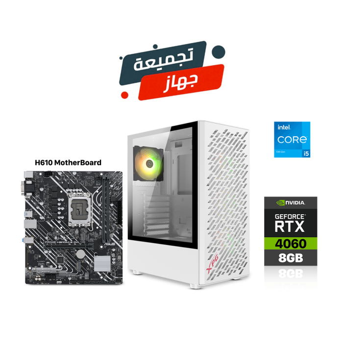 Customised Gaming i5-12400F Processor, H610 Motherboard, 16GB DDR4 RAM, 1TB SSD, RTX 4060 8GB VGA, 650 Watt PSU, XPG VALOR AIR Compact Mid-Tower Case, USB WiFi Adapter, Win 11 Pro License