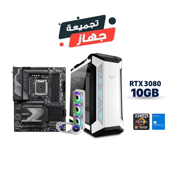 Asus TUF 501 White Case AMD Ryzen 9 7900X Gigabyte X670 Gaming X AX 32GB RM DDR5 1TB SSD NVME Gen4 2TB HDD RTX 3080 10GB VGA Thermaltake 850Watt Gold PSU L360 Liquied Cooler