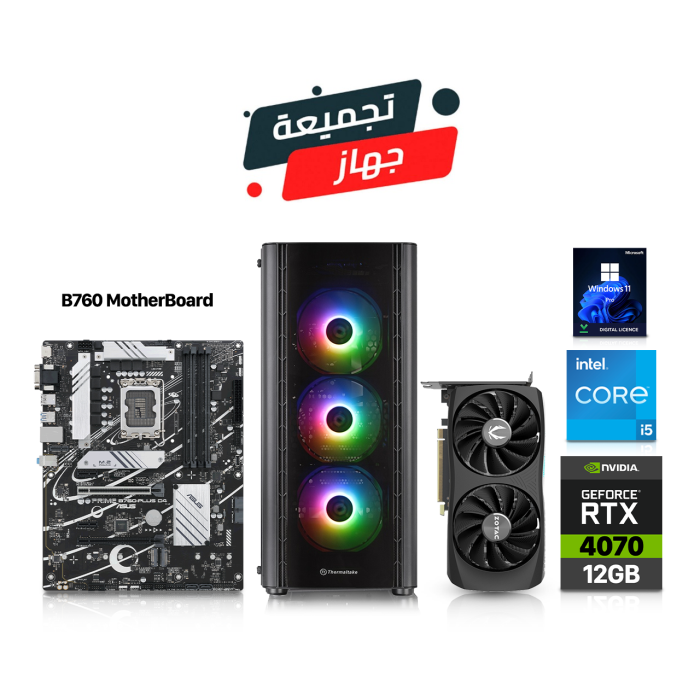 Gaming PC, i5-13400F, B760 MotherBoard, 16GB RAM DDR4, ZOTAC Twin Edge OC RTX 4070 12GB VGA, 1TB SSD NVME, 1TB HDD, 850 Watt Gold PSU, Thermaltake V250 TG Case, Win 11 Pro License, WIFI