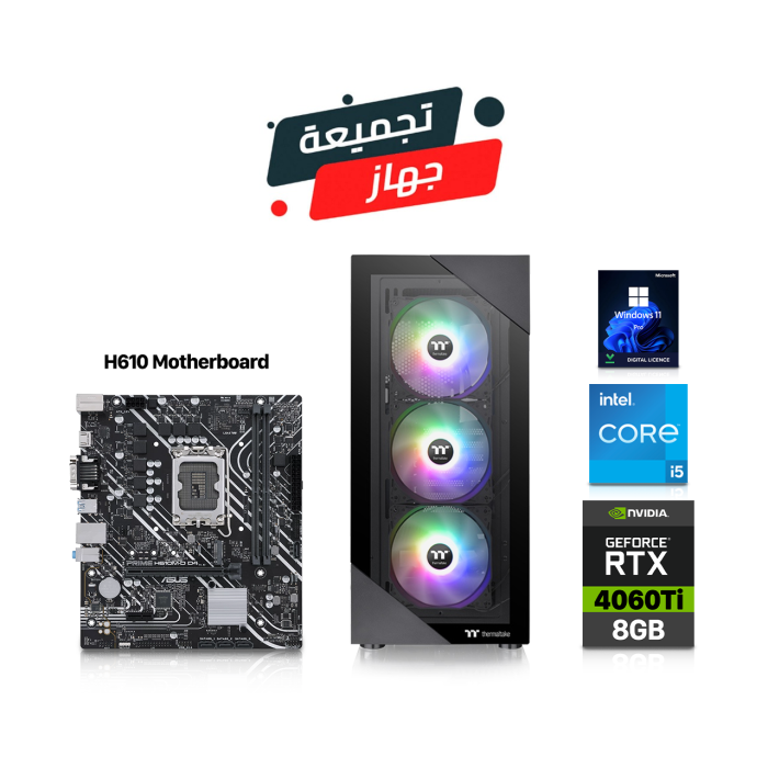 Gaming PC i5-12400F, H610 Motherboard, 16GB RAM DDR4, 1TB SSD, RTX 4060 Ti 8GB VGA, 750 Watt PSU , Thermaltake View 200 TG Case, Window 11 Pro