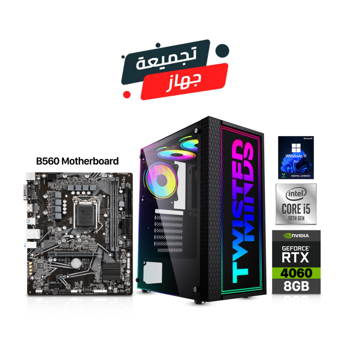 Gaming PC i5-10400F, B560 Motherboard, 16GB DDR4 RAM, 1TB SSD, RTX 4060 8GB VGA, 650 Watt PSU, Twisted Minds Trinity Case, USB WiFi Adapter, Win 11 Pro License