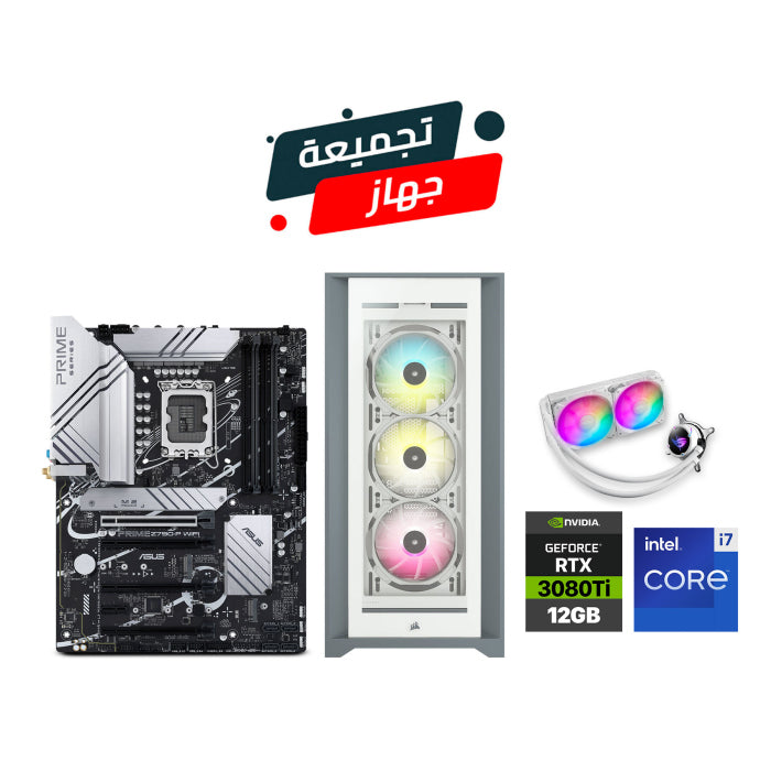 Gaming PC i7-13700K, ASUS Z790-P Wi-Fi MB, 32GB RAM DDR5, 1TB SSD NVME,RTX 3080Ti 12GB VGA, 850 WATT GOLD PSU, ROG STRIX L240 Liquid Cooler, Corsair iCUE 5000X RGB Mid-Tower Case, Win 11 Pro License