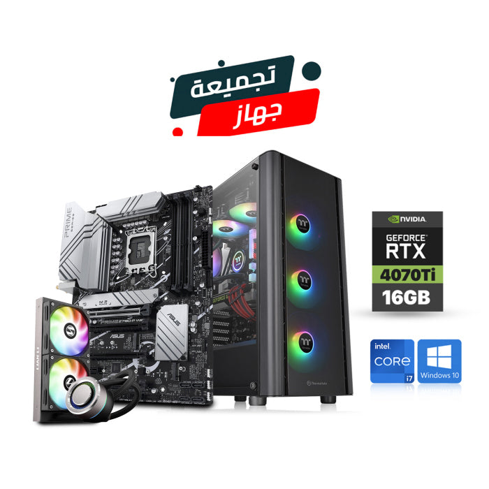 Customised Gaming PC i7-13700KF Processor, ASUS Z790P Wi-Fi Motherboard, 16GB RAM DDR5, 1TB SSD Nvme , RTX 4070Ti 12GB VGA, LIAN LI GALAHAD 240 Liquid Cooler, 850 Watts Gold Power Supply, Thermaltake V250 TG ATX Case, Windows 10 Pro
