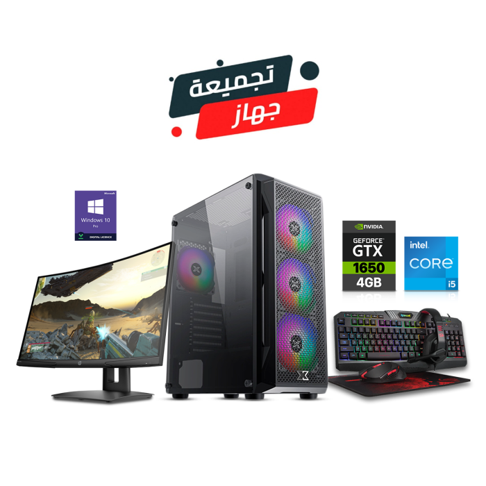 Customised Gaming PC, i5-12400F, H610 Motherboard, 16GB RAM DDR4, 1TB SSD NVME, 1650 GTX 4GB VGA, 550 Watt PSU, Xigmatek GAMING X Case, Windows 10 Pro Licence, Redragon AIO Kit, HP X24c 24" Curved Gaming Monitor(9FM22AS#ABV)