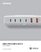 ONEPLUG 100W 6-Port GaN with Wireless Charging UM28AUK